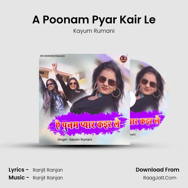 A Poonam Pyar Kair Le mp3 song