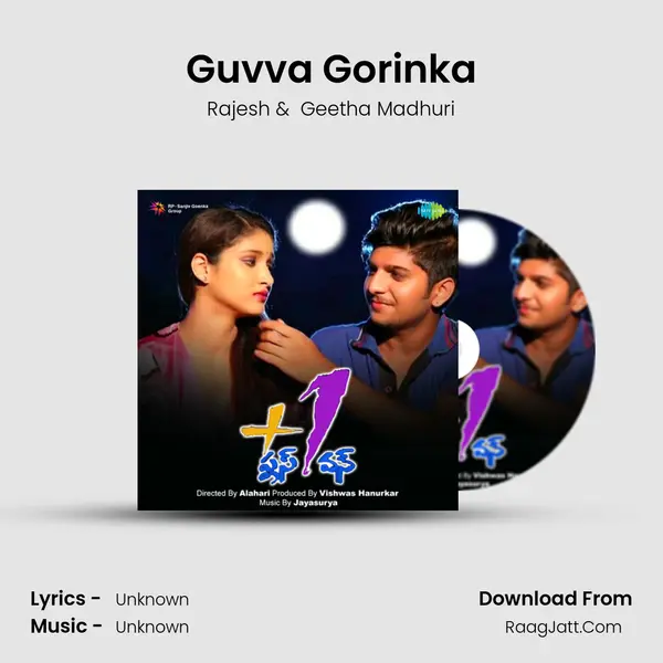 Guvva Gorinka MP3 Song by Rajesh Cover