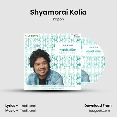 Shyamorai Kolia MP3 Song by Papon Cover