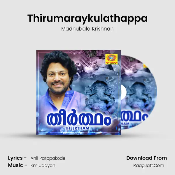 Thirumaraykulathappa MP3 Song by Madhubala Krishnan Cover