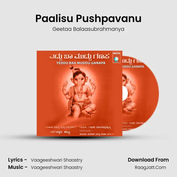 Paalisu Pushpavanu MP3 Song by Geetaa Balaasubrahmanya Cover