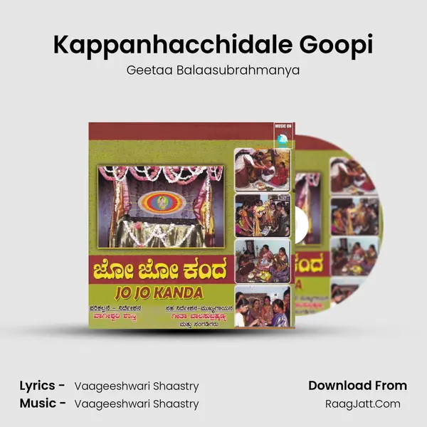 Kappanhacchidale Goopi MP3 Song by Geetaa Balaasubrahmanya Cover