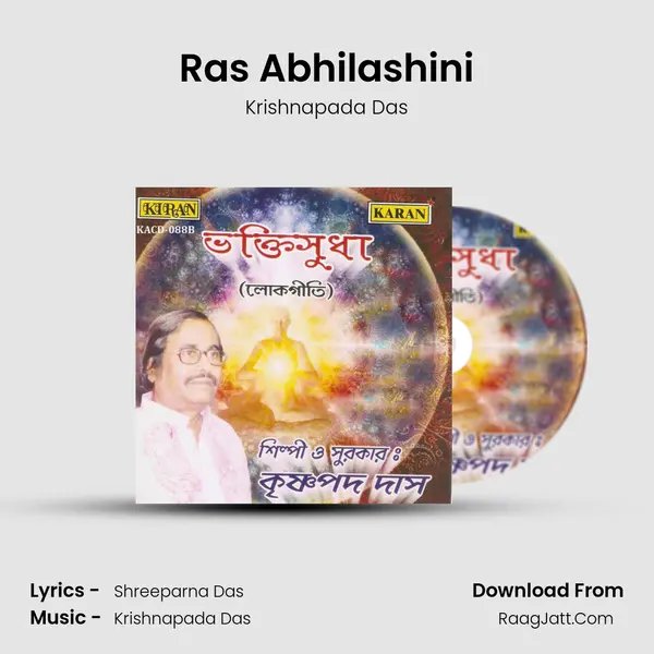 Ras Abhilashini MP3 Song by Krishnapada Das Cover