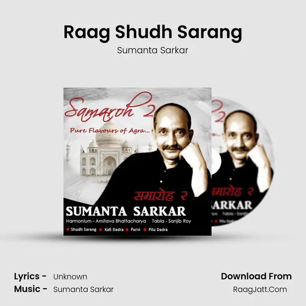 Raag Shudh Sarang MP3 Song by Sumanta Sarkar Cover