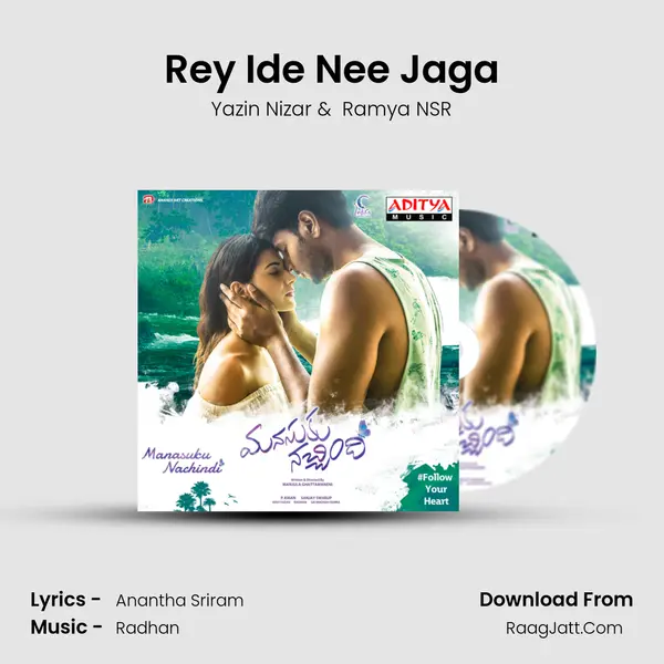 Rey Ide Nee Jaga MP3 Song by Yazin Nizar Cover