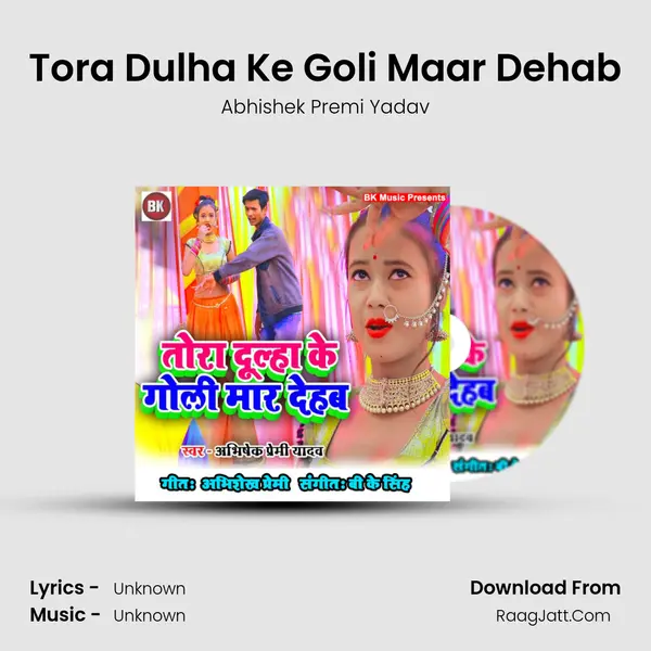 Tora Dulha Ke Goli Maar Dehab - Single - Abhishek Premi Yadav