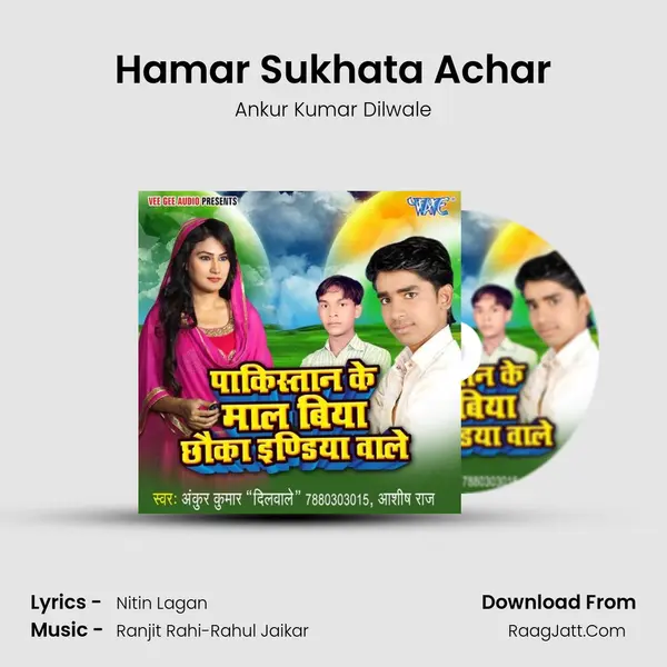 Hamar Sukhata Achar MP3 Song by Ankur Kumar Dilwale Cover