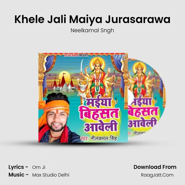 Khele Jali Maiya Jurasarawa MP3 Song by Neelkamal Sngh Cover