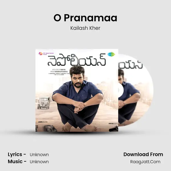O Pranamaa MP3 Song by Kailash Kher Cover