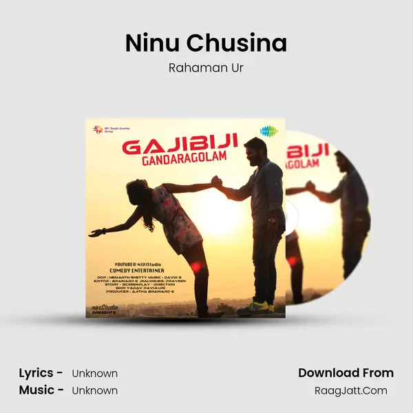 Ninu Chusina MP3 Song by Rahaman Ur Cover