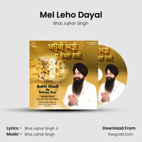 Mel Leho Dayal MP3 Song by Bhai Jujhar Singh Cover