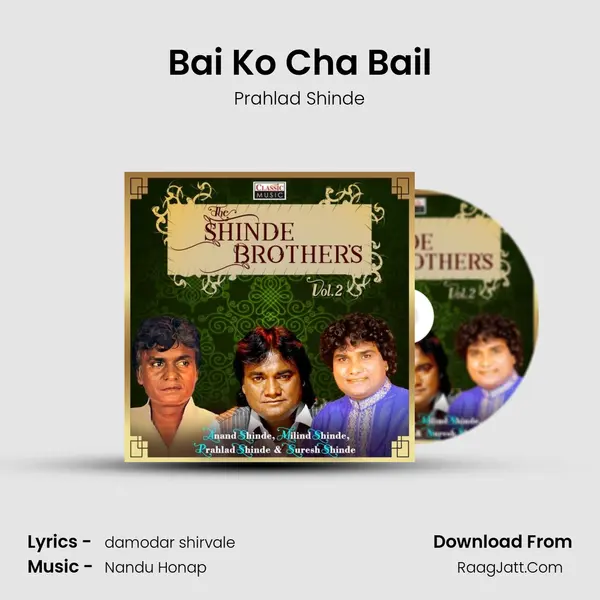 Bai Ko Cha Bail mp3 song