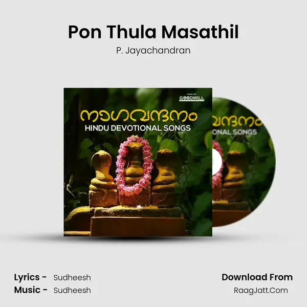 Pon Thula Masathil mp3 song