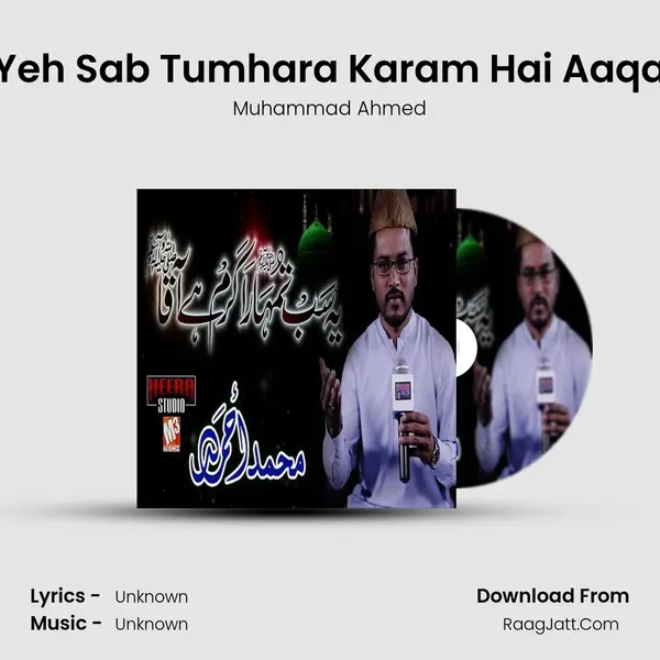 Yeh Sab Tumhara Karam Hai Aaqa MP3 Song by Muhammad Ahmed Cover