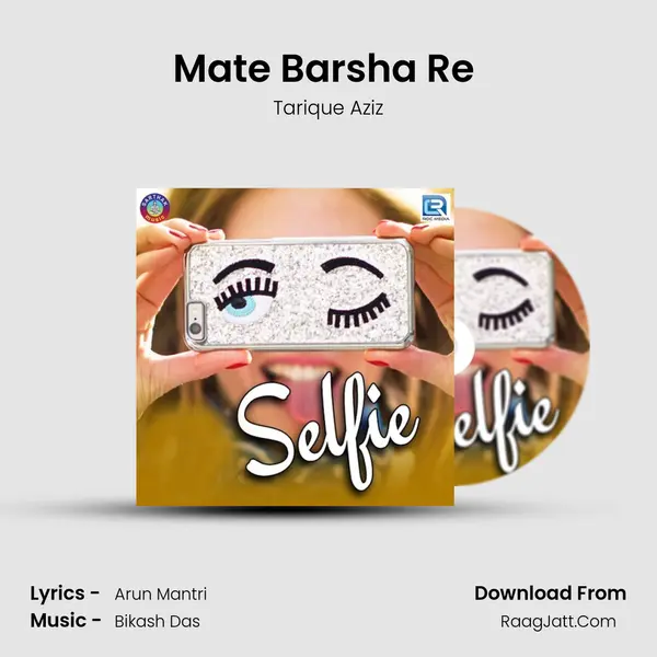 Mate Barsha Re (Duet Version) MP3 Song by Tarique Aziz Cover