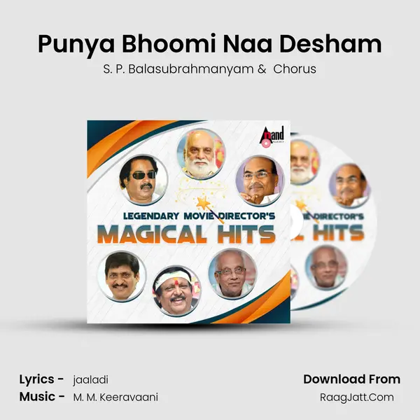 Punya Bhoomi Naa Desham MP3 Song by S. P. Balasubrahmanyam Cover