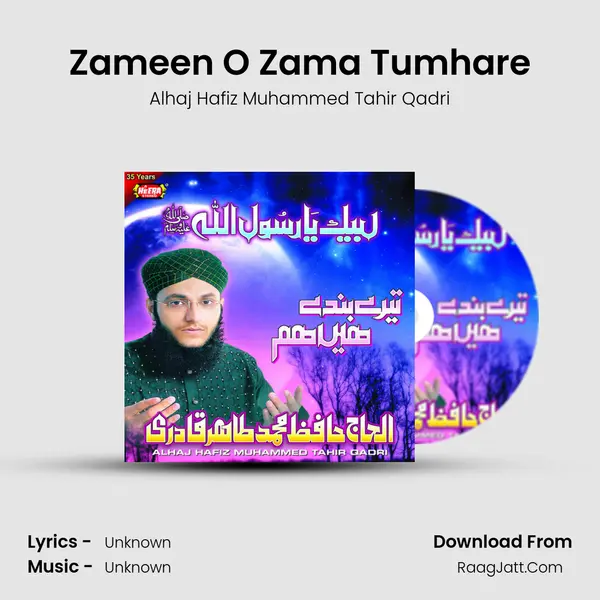 Zameen O Zama Tumhare mp3 song