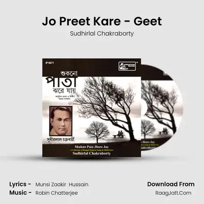 Jo Preet Kare - Geet MP3 Song by Sudhirlal Chakraborty Cover