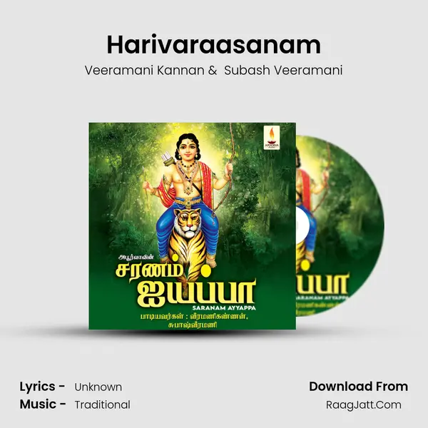 Harivaraasanam MP3 Song by Veeramani Kannan Cover