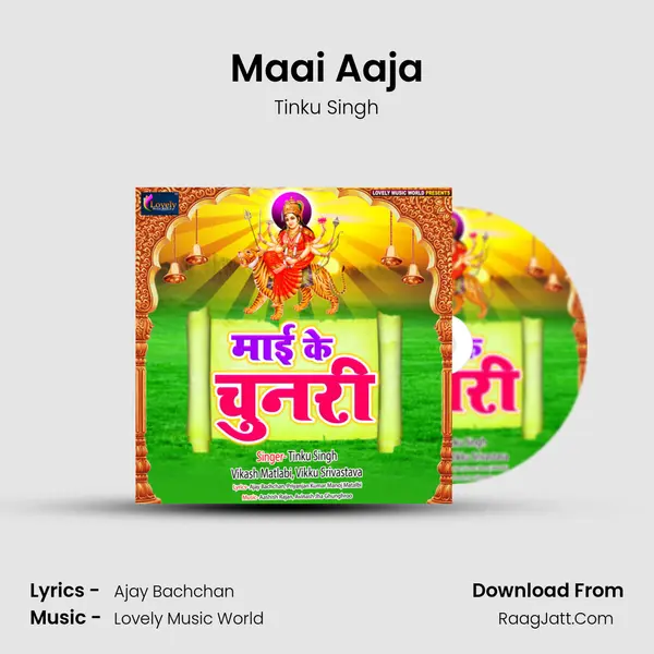 Maai Aaja MP3 Song by Tinku Singh Cover