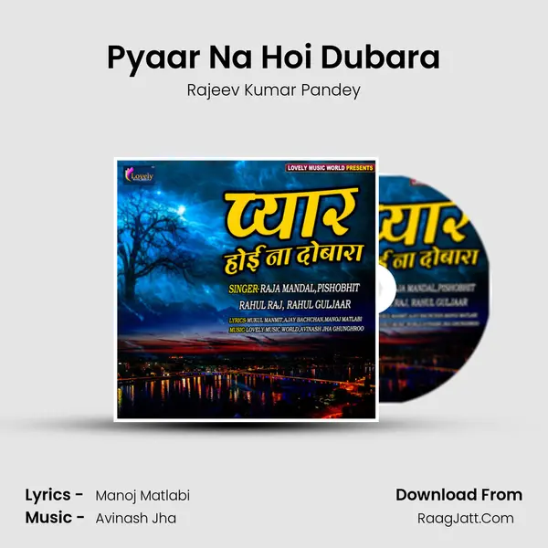 Rajeev Kumar Pandey