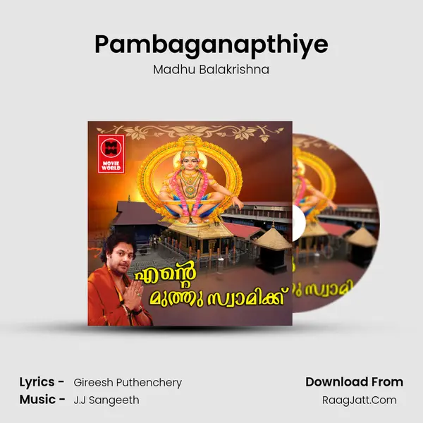 Pambaganapthiye MP3 Song by Madhu Balakrishna Cover