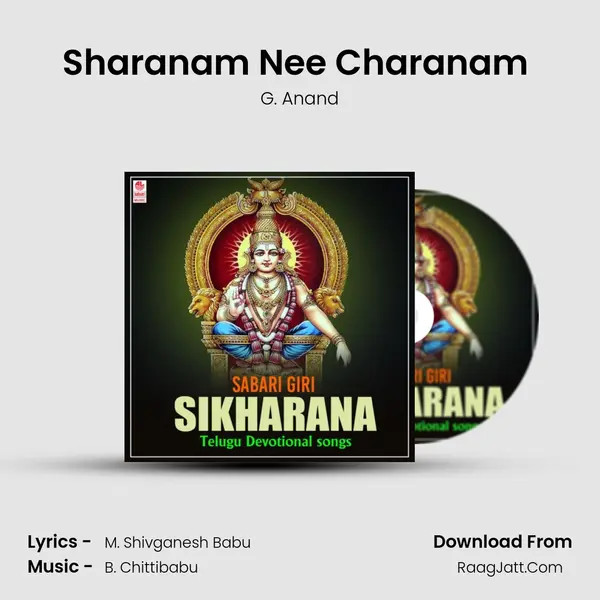 Sharanam Nee Charanam (From 