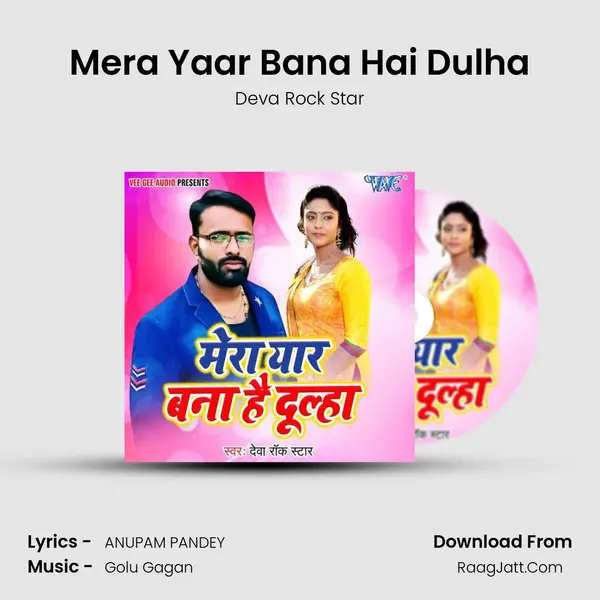 Mera Yaar Bana Hai Dulha MP3 Song by Deva Rock Star Cover