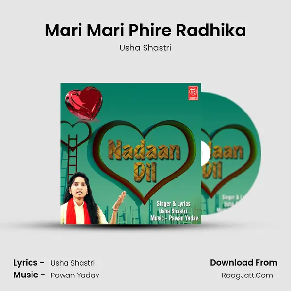 Mari Mari Phire Radhika MP3 Song by Usha Shastri Cover