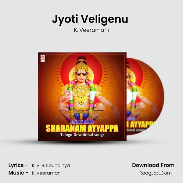 Jyoti Veligenu (From 