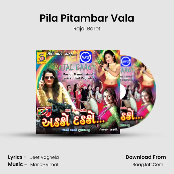 Pila Pitambar Vala MP3 Song by Rajal Barot Cover