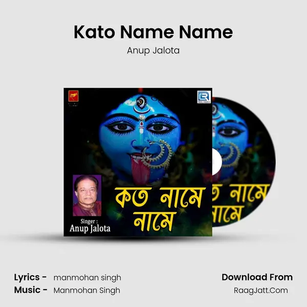 Kato Name Name - Anup Jalota