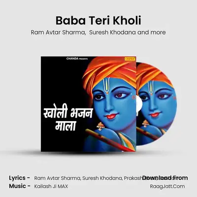 Baba Teri Kholi Cover