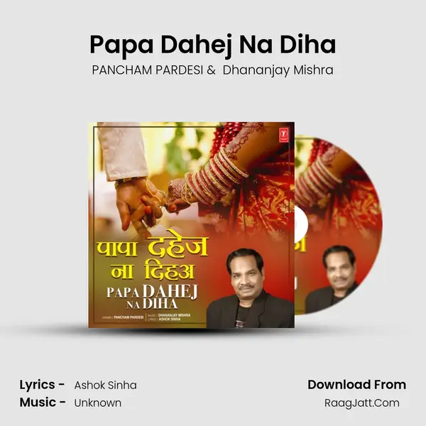 Papa Dahej Na Diha - PANCHAM PARDESI