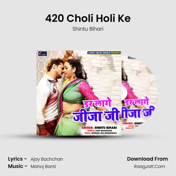 420 Choli Holi Ke MP3 Song by Shintu Bihari Cover