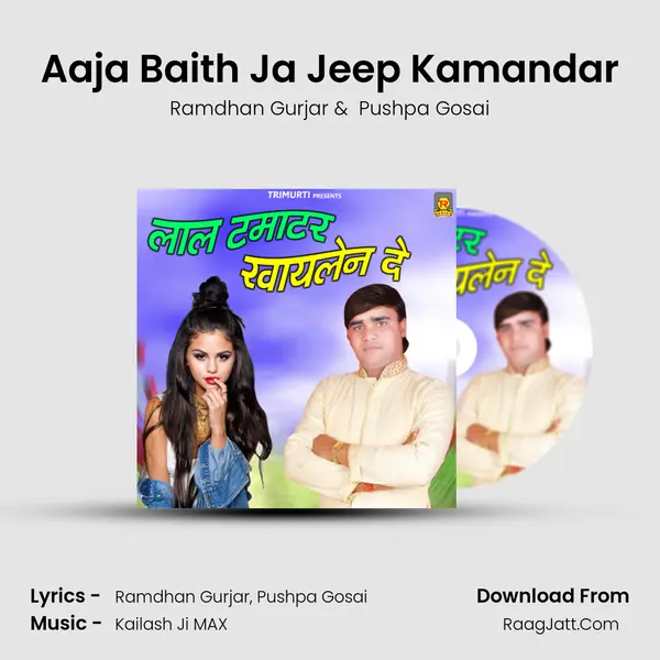 Aaja Baith Ja Jeep Kamandar MP3 Song by Ramdhan Gurjar Cover