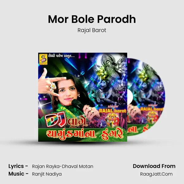 Mor Bole Parodh MP3 Song by Rajal Barot Cover