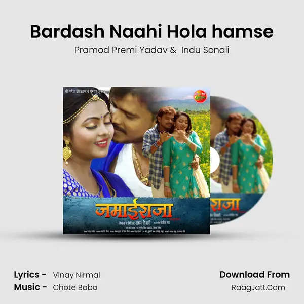 Bardash Naahi Hola hamse MP3 Song by Pramod Premi Yadav Cover