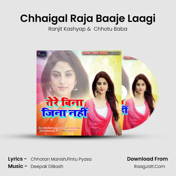 Chhaigal Raja Baaje Laagi MP3 Song by Ranjit Kashyap Cover