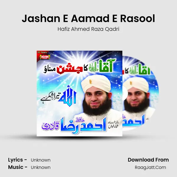 Jashan E Aamad E Rasool MP3 Song by Hafiz Ahmed Raza Qadri Cover