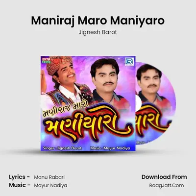 Maniraj Maro Maniyaro MP3 Song by Jignesh Barot Cover