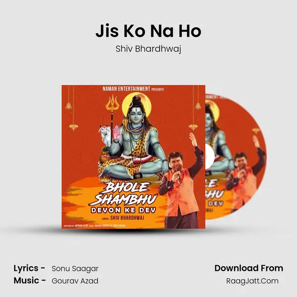 Jis Ko Na Ho mp3 song