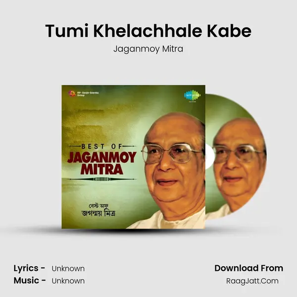 Tumi Khelachhale Kabe Cover