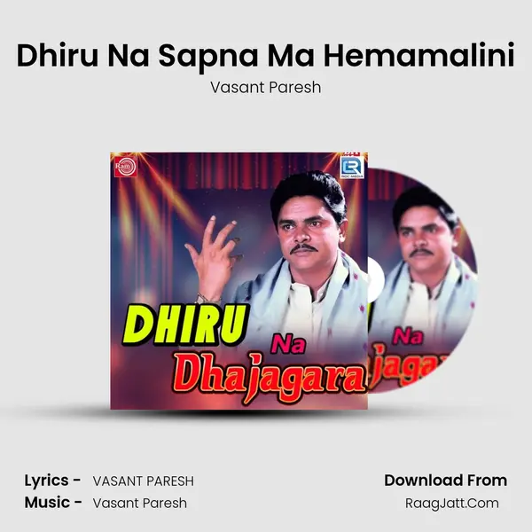 Dhiru Na Sapna Ma Hemamalini MP3 Song by Vasant Paresh Cover