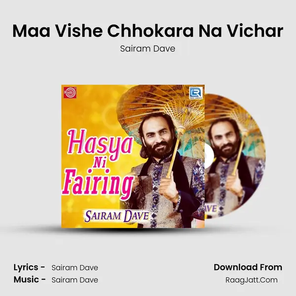 Maa Vishe Chhokara Na Vichar MP3 Song by Sairam Dave Cover