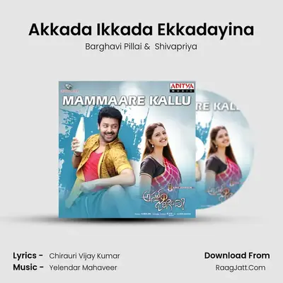 Akkada Ikkada Ekkadayina MP3 Song by Barghavi Pillai Cover