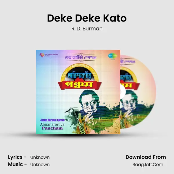 Deke Deke Kato Cover
