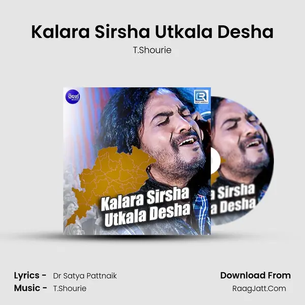 Kalara Sirsha Utkala Desha - T.Shourie