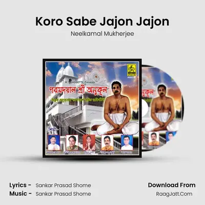 Koro Sabe Jajon Jajon MP3 Song by Neelkamal Mukherjee Cover