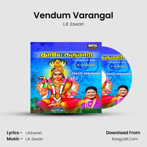 Vendum Varangal MP3 Song by L.R. Eswari Cover
